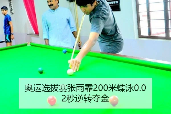 ao-yun-xuan-ba-sai-zhang-yu-fei-mi-die-yong-miao-ni-zhuan-duo-jin-3-710.jpg