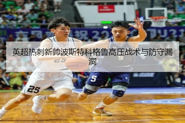 ying-chao-re-ci-xin-shuai-bo-si-te-ke-ge-lu-gao-ya-zhan-shu-yu-fang-shou-lou-dong-3-981.jpg