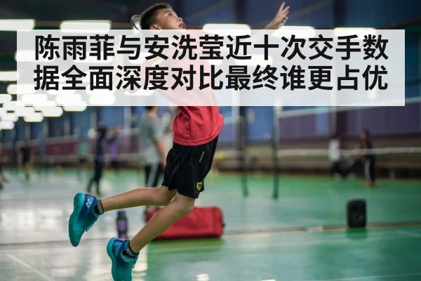 badminton player smash